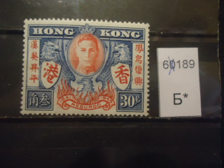 Фото марки Брит. Гонг Конг 1946г **