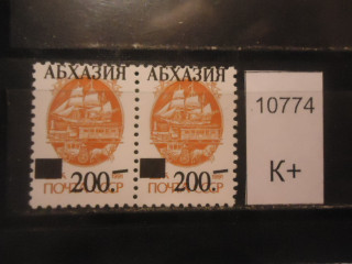 Фото марки Абхазия надпечатка пара **