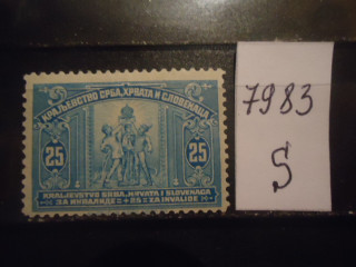 Фото марки Сербия, Хорватия 1921г **