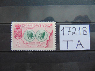 Фото марки Румынское правительство в изгнании 1954г **