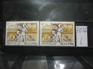 Фото марки СССР 1961г (