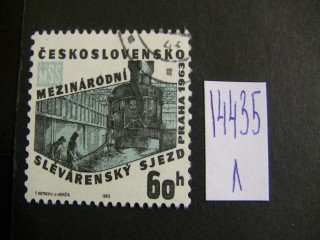 Фото марки Чехословакия 1963г