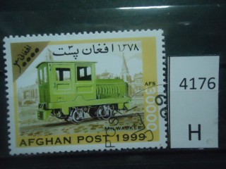 Фото марки Афганистан 1999г