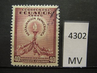 Фото марки Эквадор 1946г