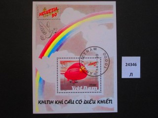 Фото марки Вьетнам 1990г блок