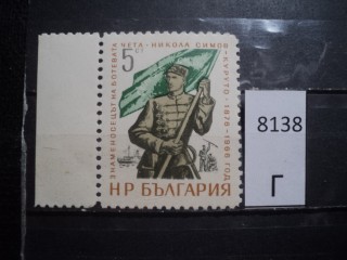 Фото марки Болгария 1966г **