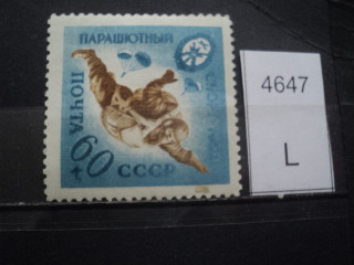 Фото марки CCCР 1950-60гг *