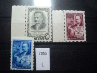 Фото марки СССР серия 1956г **