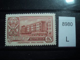 Фото марки СССР 1959-60гг **