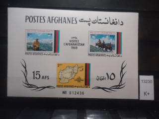 Фото марки Афганистан 1969г блок *