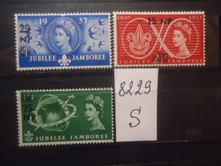 Фото марки Брит. Оман 1957г надпечатка **
