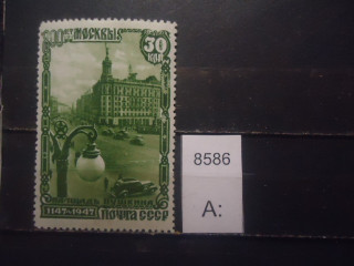 Фото марки СССР 1947г (тип-I) **