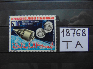 Фото марки Мавритания авиапочта 1966г **