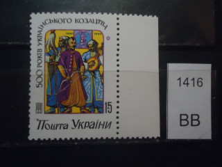 Фото марки Украина 1991г **