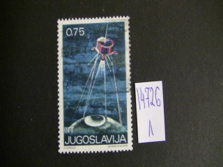 Фото марки Югославия 1971г