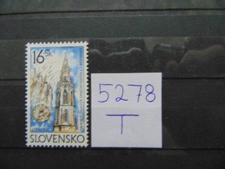 Фото марки Словакия марка 1997г **