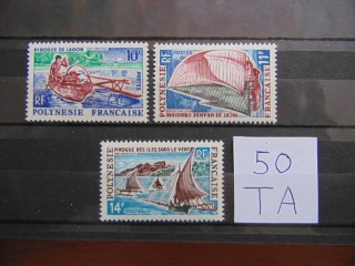 Фото марки Франц. Полинезия 1966г **