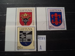 Фото марки Литва 1997г серия **