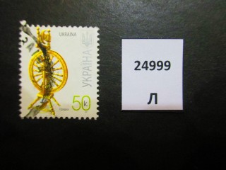 Фото марки Украина 2007г