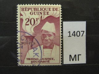 Фото марки Гвинея 1959г