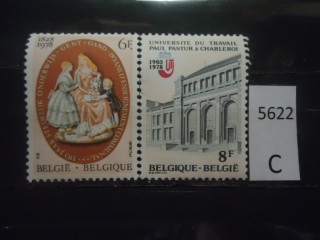 Фото марки Бельгия 1978г серия **