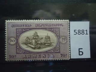 Фото марки Армения 1922г *