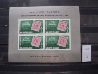Фото марки Мальдивские острова блок 1961г **