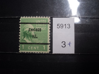 Фото марки США (Чикаго) *