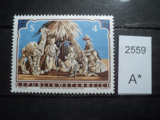 Фото марки Австрия 1981г **