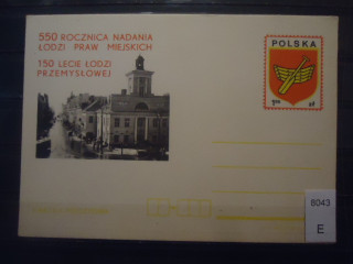 Фото марки Польша почтовая карточка **