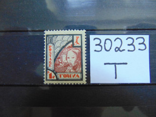 Фото марки Тува 1927г *