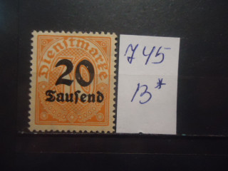 Фото марки Германия Рейх 1923г надпечатка **