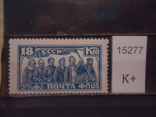 Фото марки СССР 1927г *