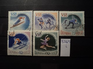 Фото марки СССР серия 1960г