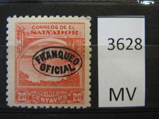 Фото марки Сальвадор 1896г *