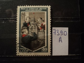 Фото марки СССР 1950-60гг