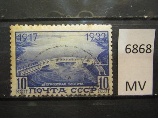 Фото марки СССР 1932г