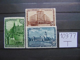 Фото марки СССР 1947г **