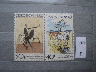 Фото марки Чехословакия **