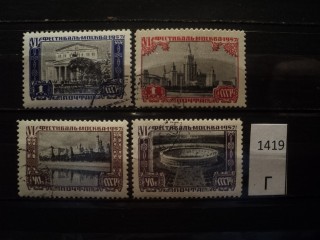 Фото марки СССР 1957г