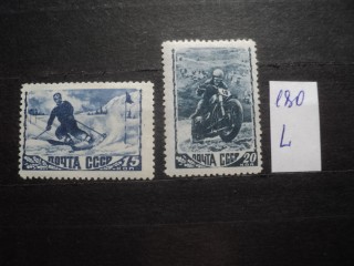 Фото марки СССР серия 1940-50гг **