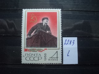 Фото марки СССР 1968г **