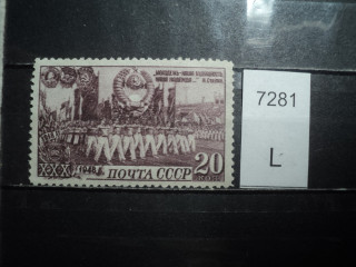 Фото марки СССР 1950-60гг **