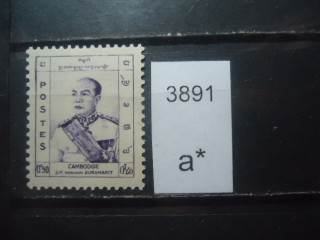 Фото марки Камбоджа 1955г *