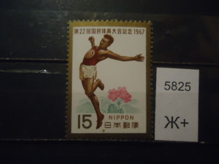Фото марки Япония 1967г **