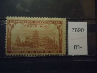 Фото марки Франция Всемирная выставка в Париже 1900г непочтовая марка *