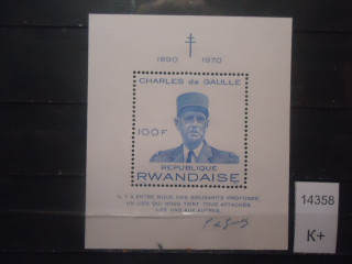 Фото марки Руанда 1975г блок *