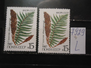 Фото марки СССР 1987г (разный оттенок коричневого и зеленого; клея; слева надпись-тонкая, -толстая) **
