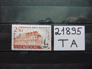 Фото марки Люксембург марка 1963г **