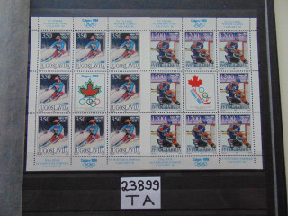 Фото марки Югославия серия малых листов 1988г **